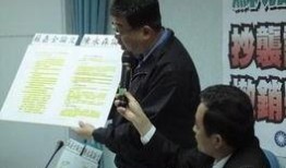 台湾选举爆料新闻报道最新,爆料新闻揭示惊人真相！”