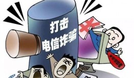 诈骗最新爆料信息图片高清,高清图片曝光，警惕这些陷阱！